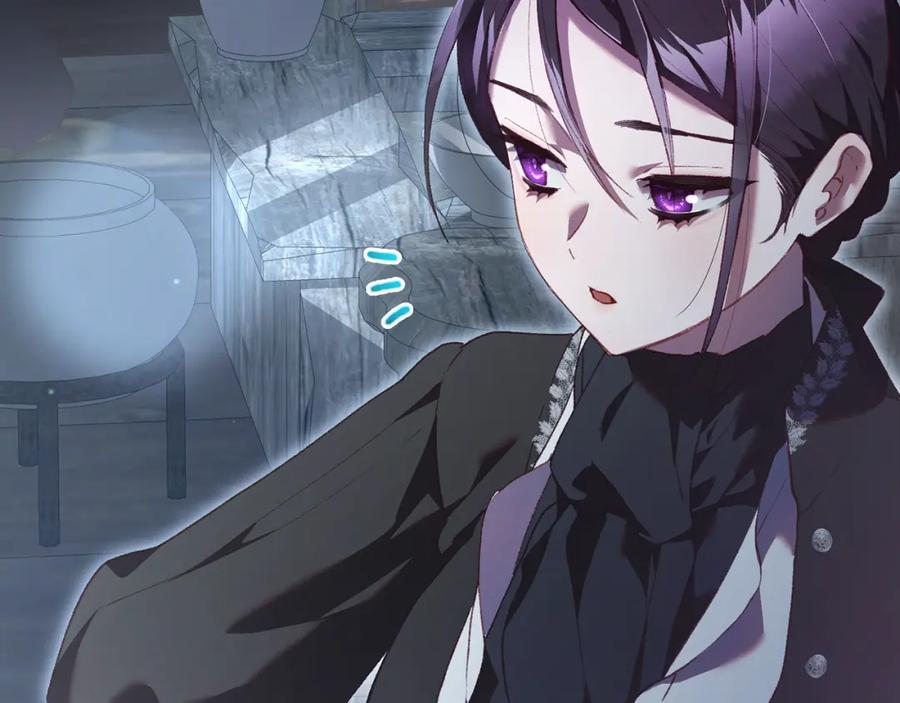 混球的姐姐 第69话 男女授受不亲 第103页