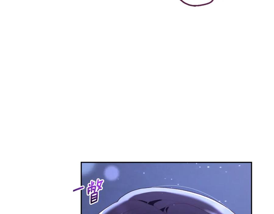混球的姐姐 第69话 男女授受不亲 第43页