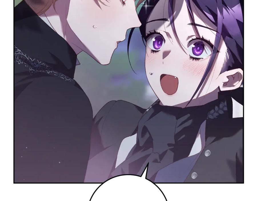 混球的姐姐 第69话 男女授受不亲 第38页
