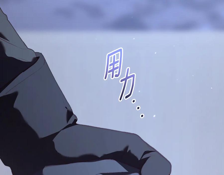 混球的姐姐 第69话 男女授受不亲 第68页