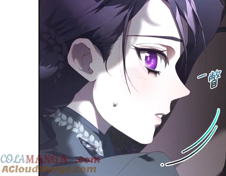 混球的姐姐 第69话 男女授受不亲 第185页
