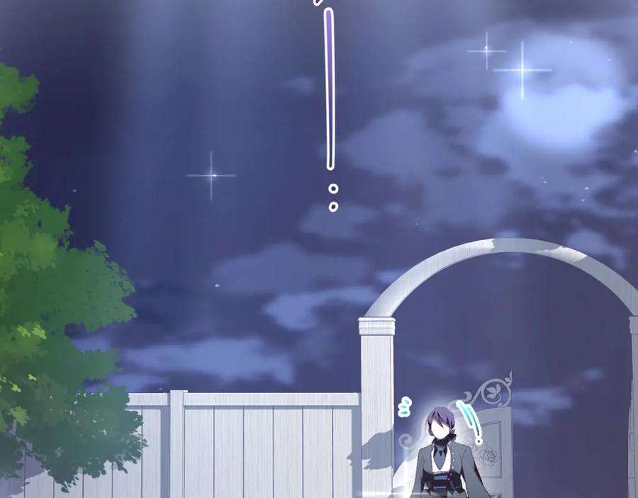 混球的姐姐 第69话 男女授受不亲 第2页