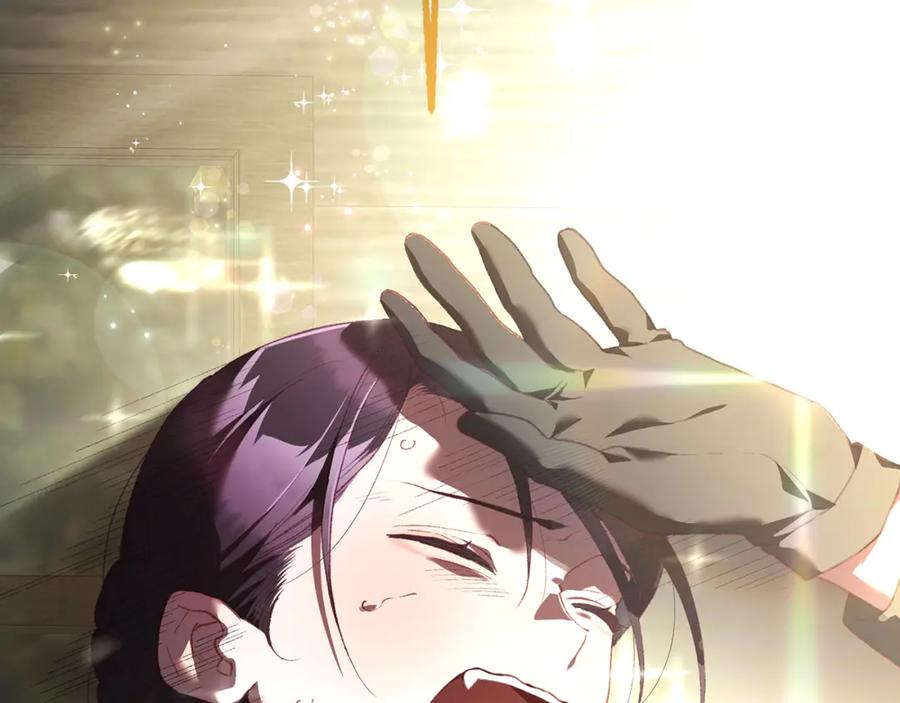 混球的姐姐 第69话 男女授受不亲 第139页