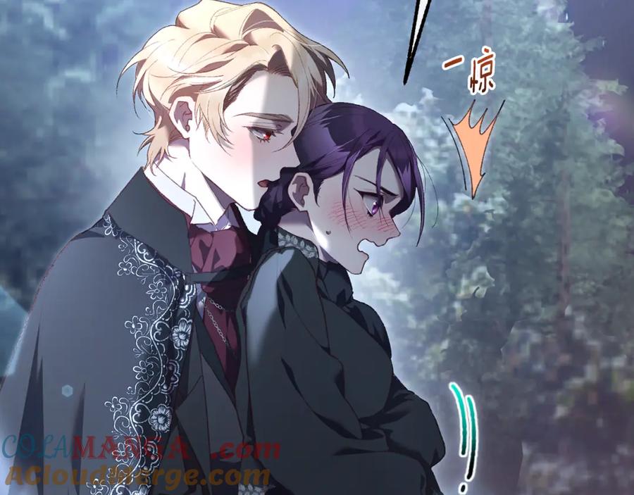 混球的姐姐 第69话 男女授受不亲 第181页