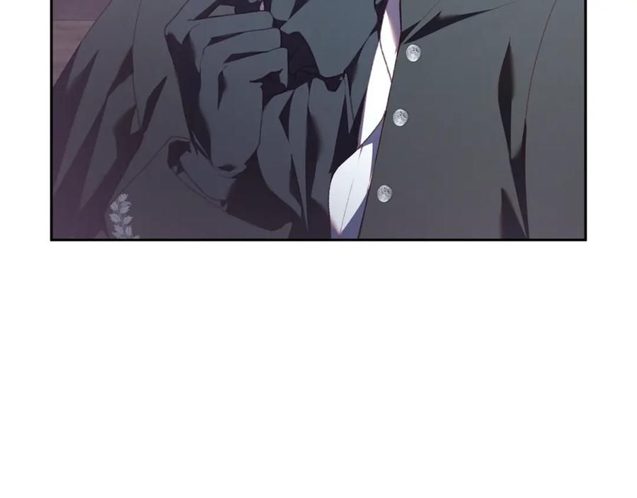 混球的姐姐 第69话 男女授受不亲 第126页