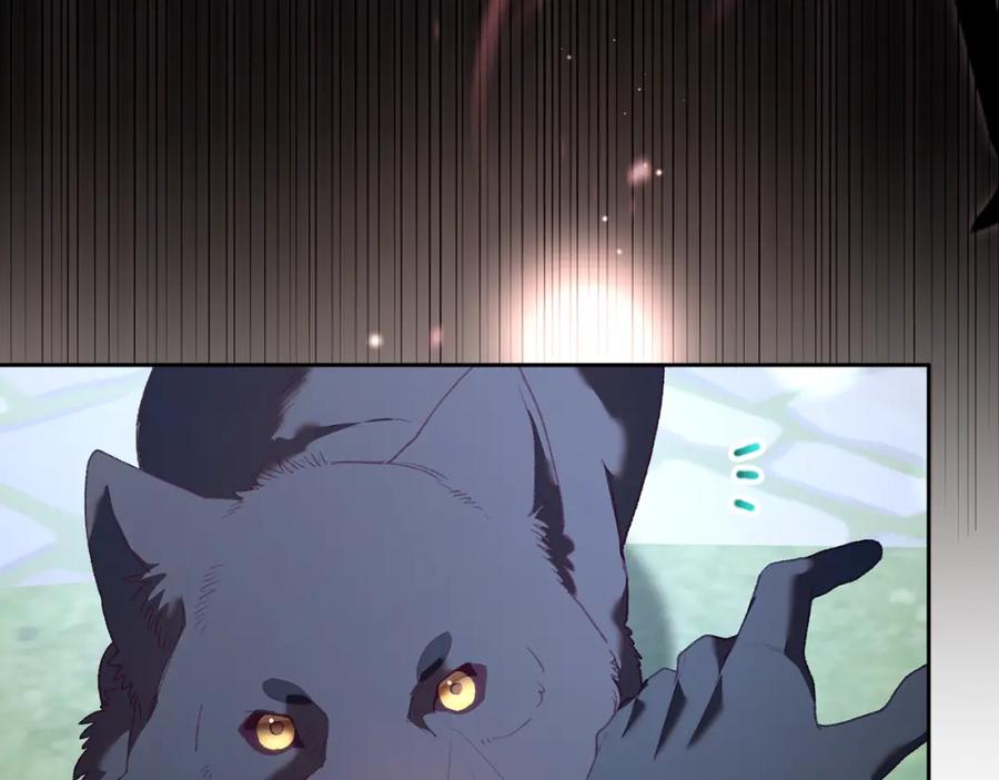 混球的姐姐 第69话 男女授受不亲 第18页