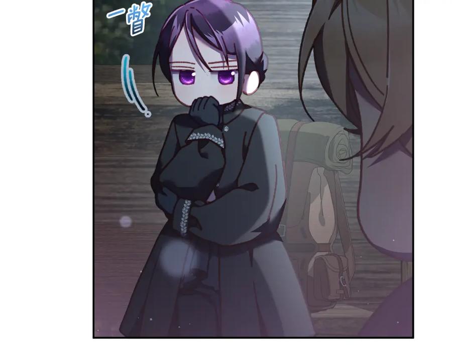 混球的姐姐 第69话 男女授受不亲 第118页