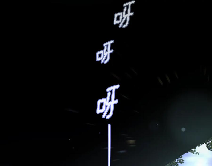 混球的姐姐 第69话 男女授受不亲 第51页