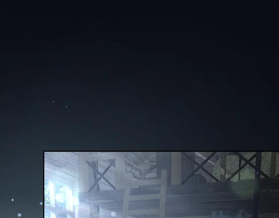 混球的姐姐 第69话 男女授受不亲 第76页