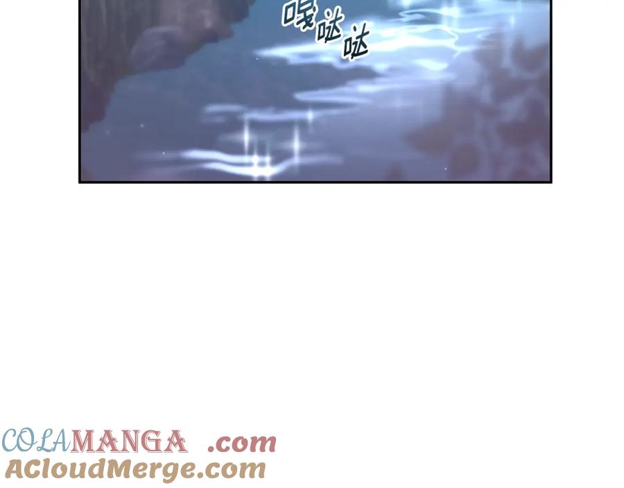 混球的姐姐 第69话 男女授受不亲 第189页
