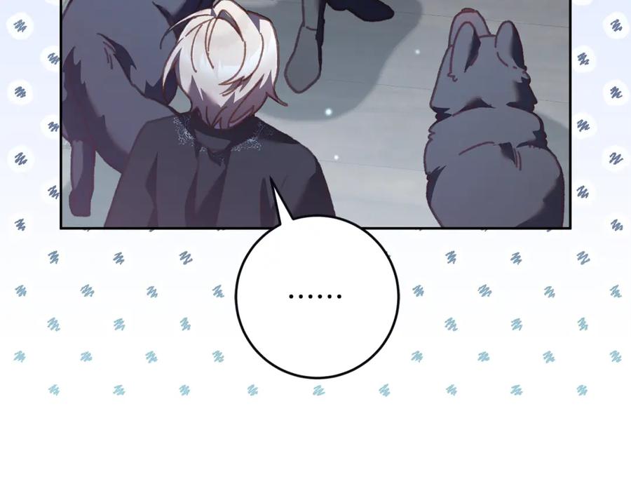混球的姐姐 第69话 男女授受不亲 第108页