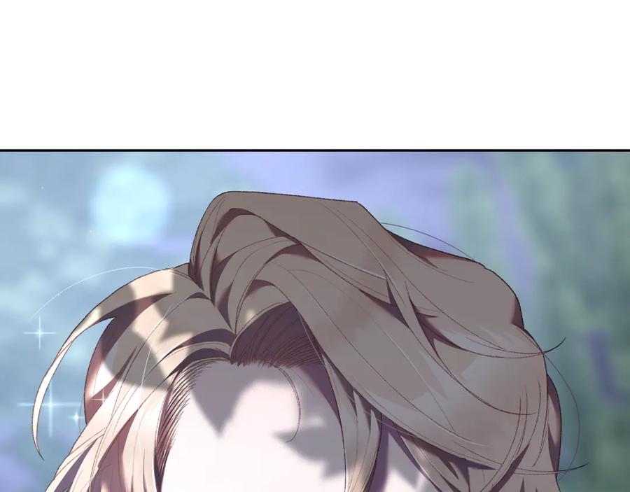混球的姐姐 第69话 男女授受不亲 第46页