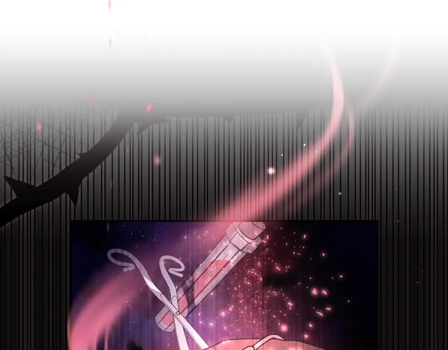混球的姐姐 第69话 男女授受不亲 第15页
