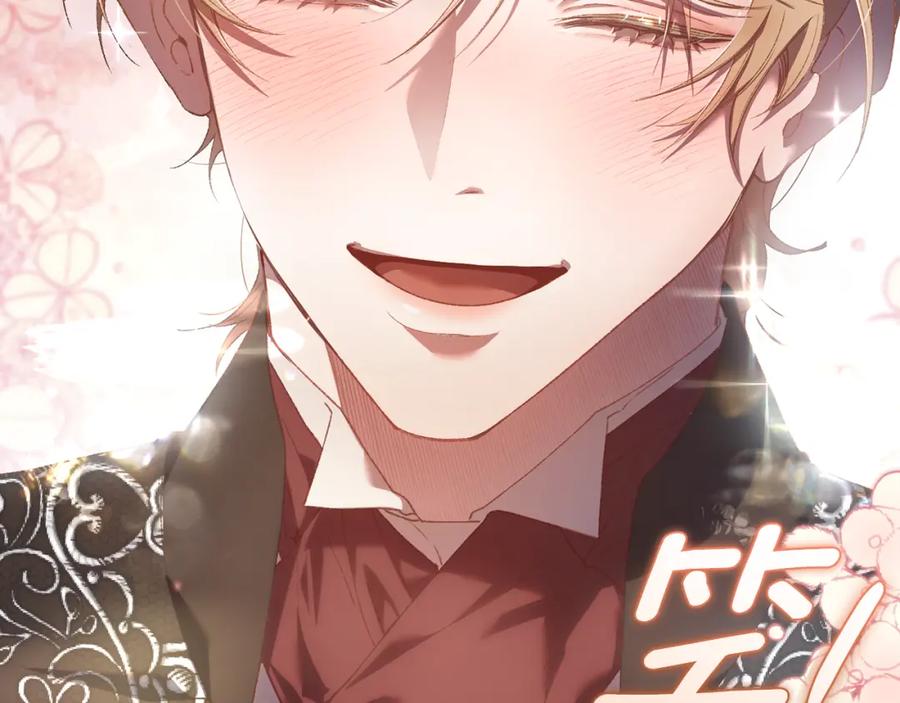 混球的姐姐 第69话 男女授受不亲 第135页