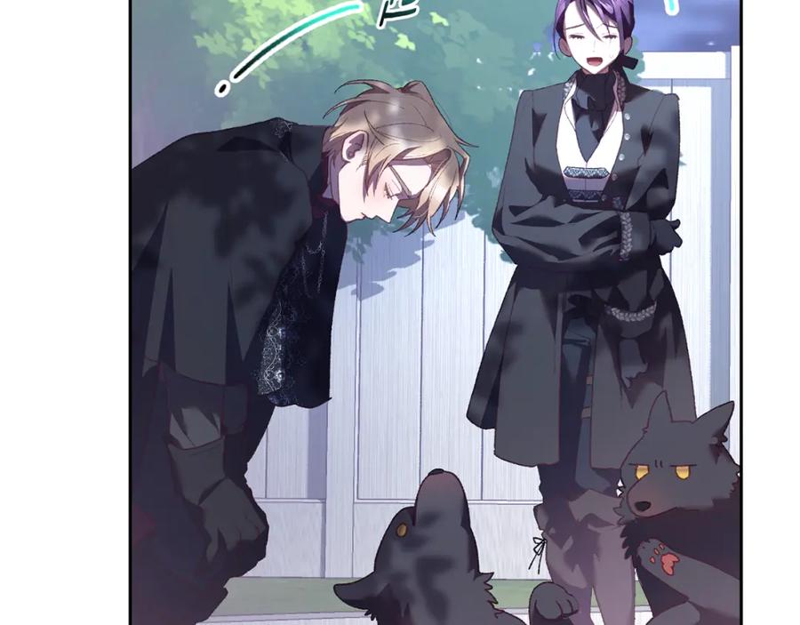 混球的姐姐 第69话 男女授受不亲 第35页