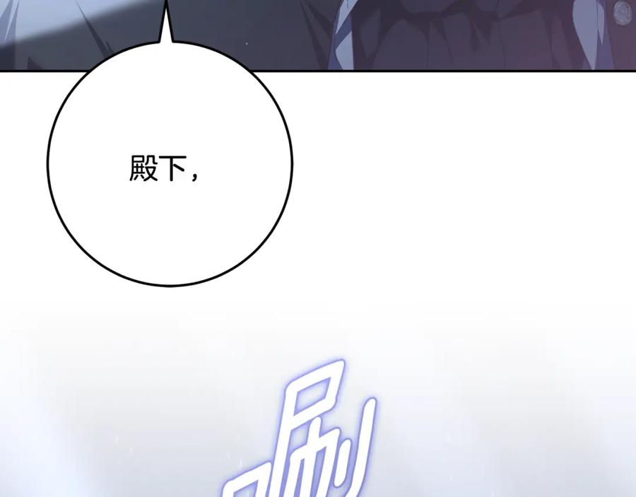 混球的姐姐 第69话 男女授受不亲 第192页
