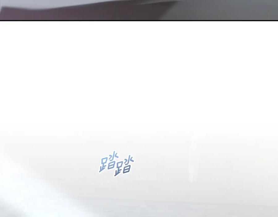 混球的姐姐 第69话 男女授受不亲 第80页