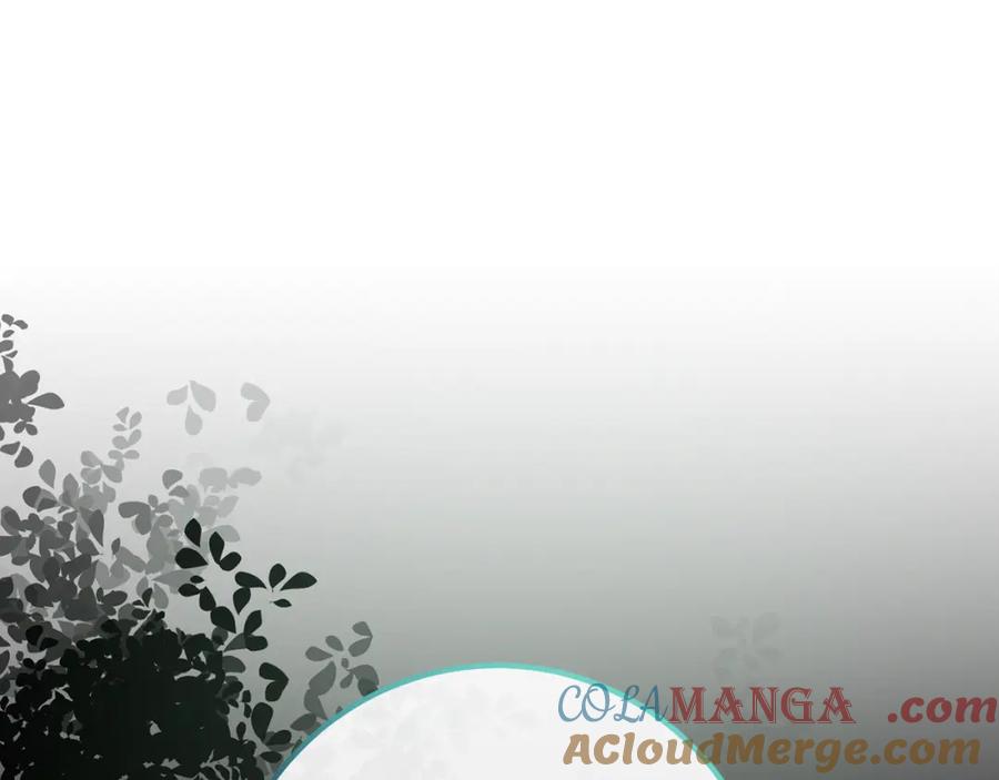 混球的姐姐 第69话 男女授受不亲 第49页