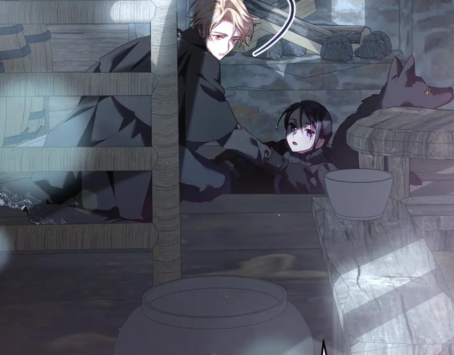 混球的姐姐 第69话 男女授受不亲 第83页