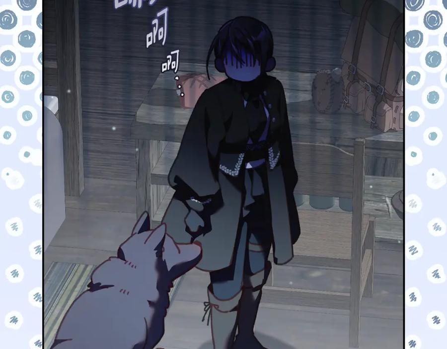 混球的姐姐 第69话 男女授受不亲 第107页