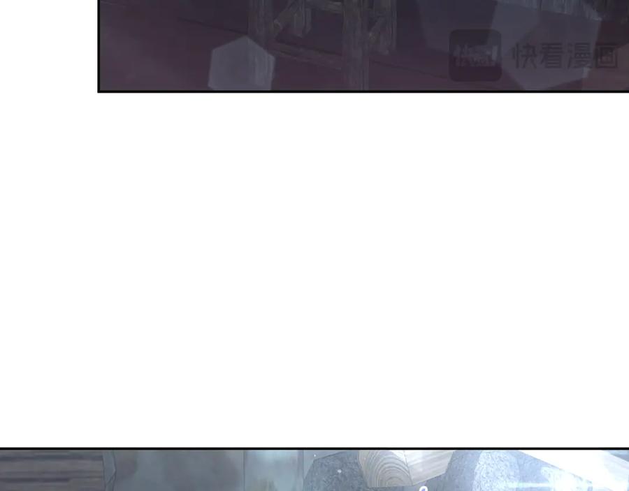 混球的姐姐 第69话 男女授受不亲 第78页
