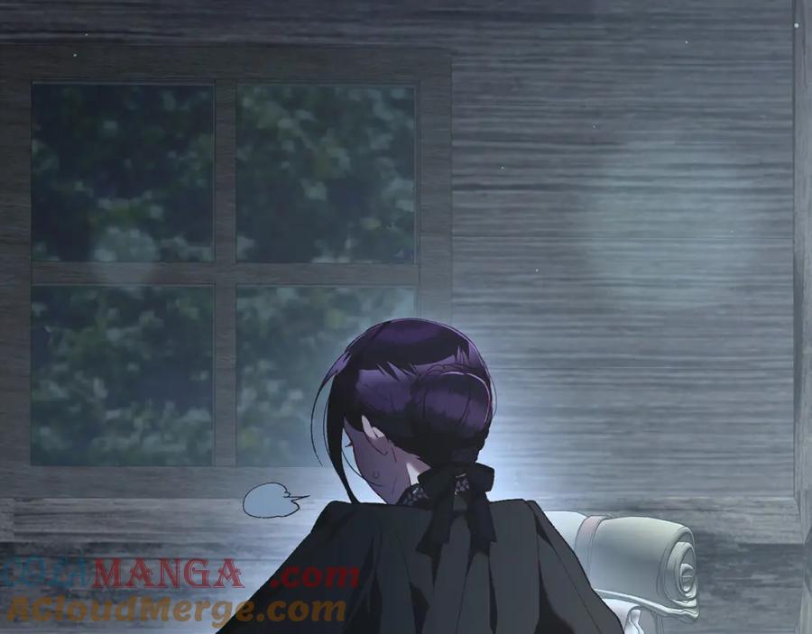 混球的姐姐 第69话 男女授受不亲 第97页