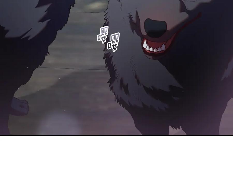 混球的姐姐 第69话 男女授受不亲 第116页
