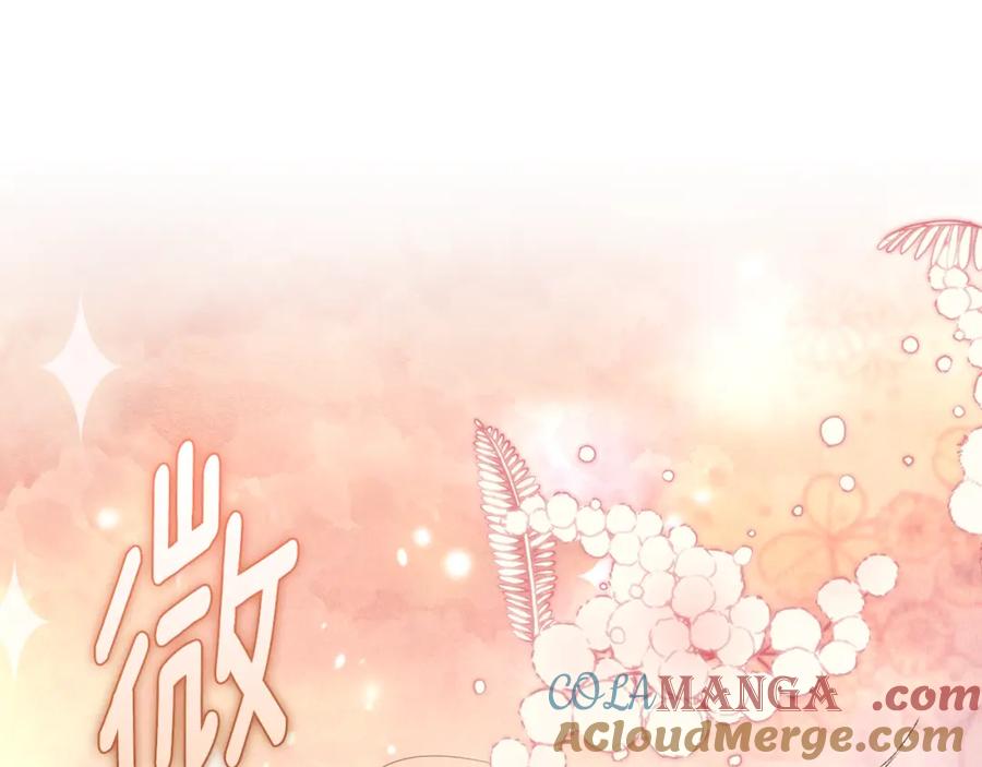 混球的姐姐 第69话 男女授受不亲 第133页