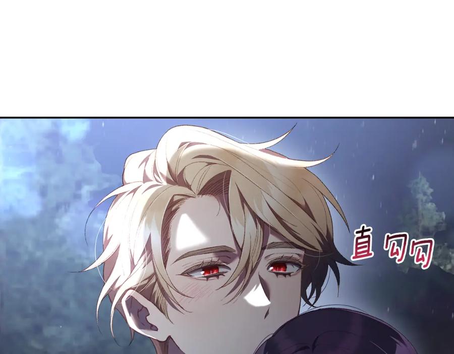 混球的姐姐 第69话 男女授受不亲 第175页