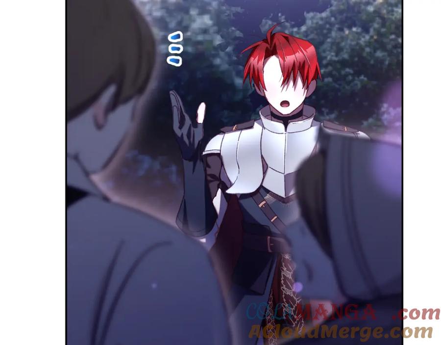 混球的姐姐 第70话 殿下要离开？ 第197页