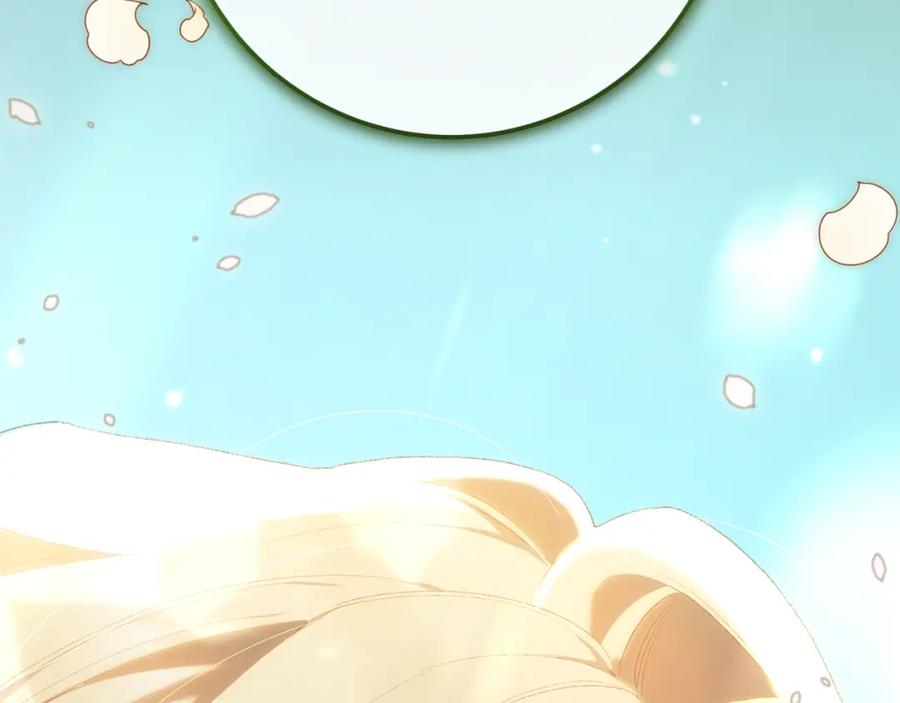 混球的姐姐 第70话 殿下要离开？ 第71页