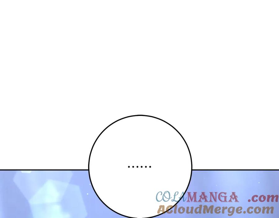 混球的姐姐 第70话 殿下要离开？ 第21页