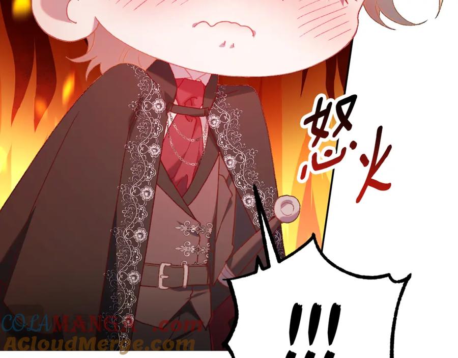 混球的姐姐 第70话 殿下要离开？ 第145页