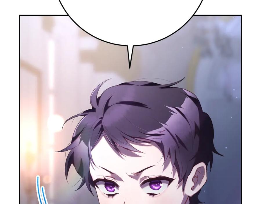 混球的姐姐 第70话 殿下要离开？ 第190页