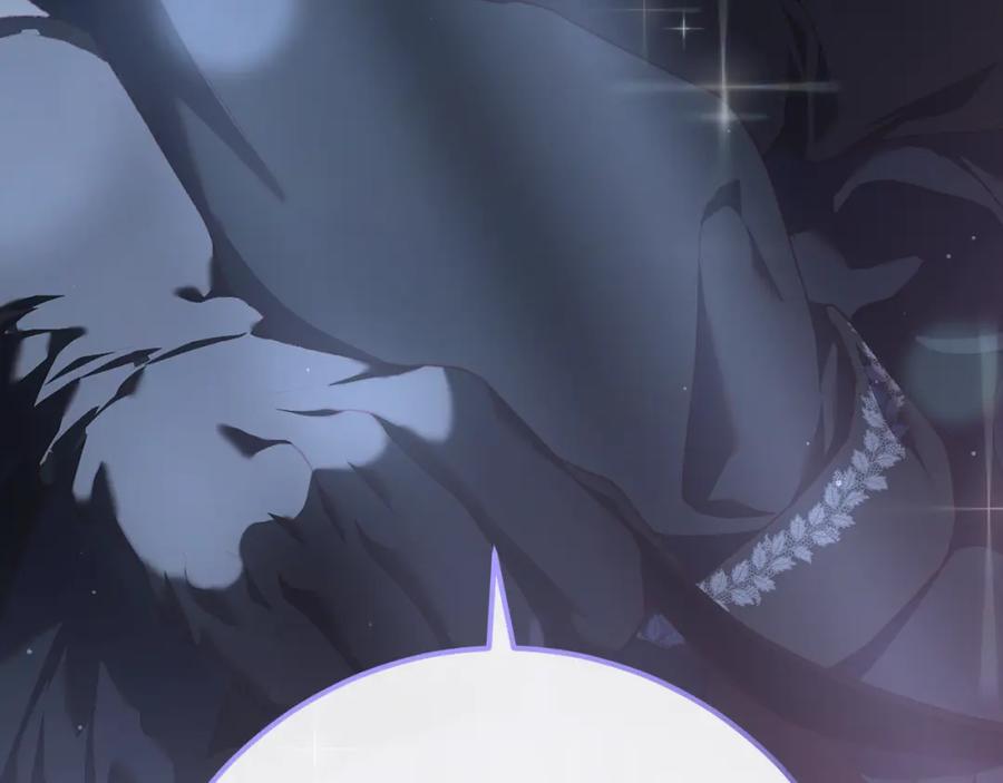 混球的姐姐 第70话 殿下要离开？ 第6页