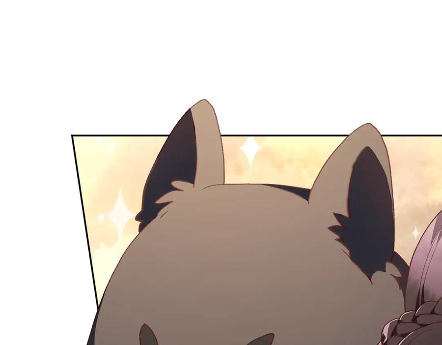 混球的姐姐 第70话 殿下要离开？ 第142页