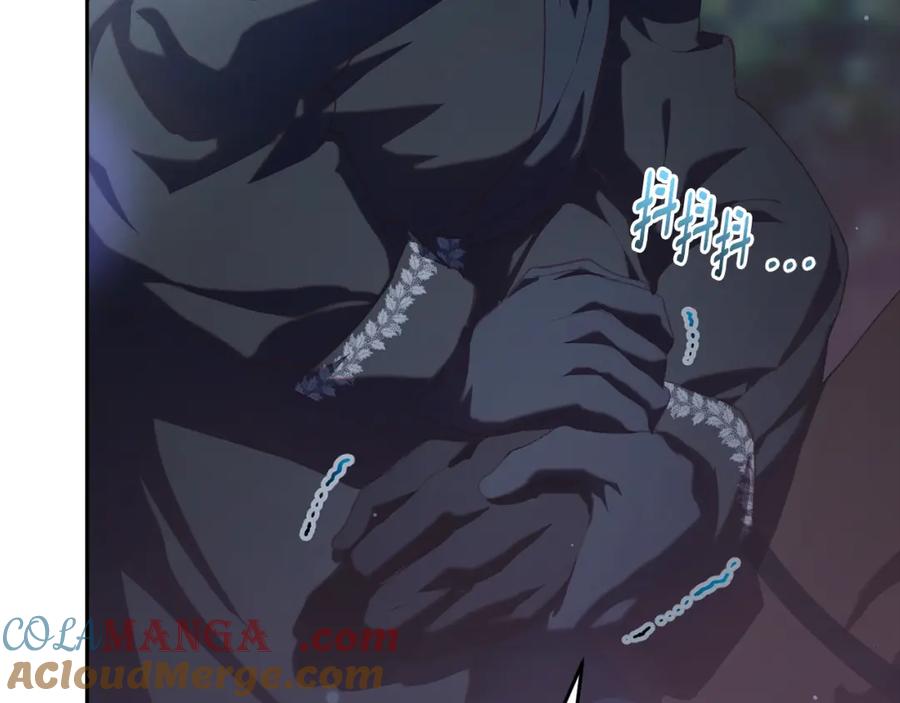混球的姐姐 第70话 殿下要离开？ 第105页