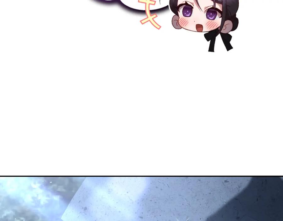 混球的姐姐 第70话 殿下要离开？ 第158页