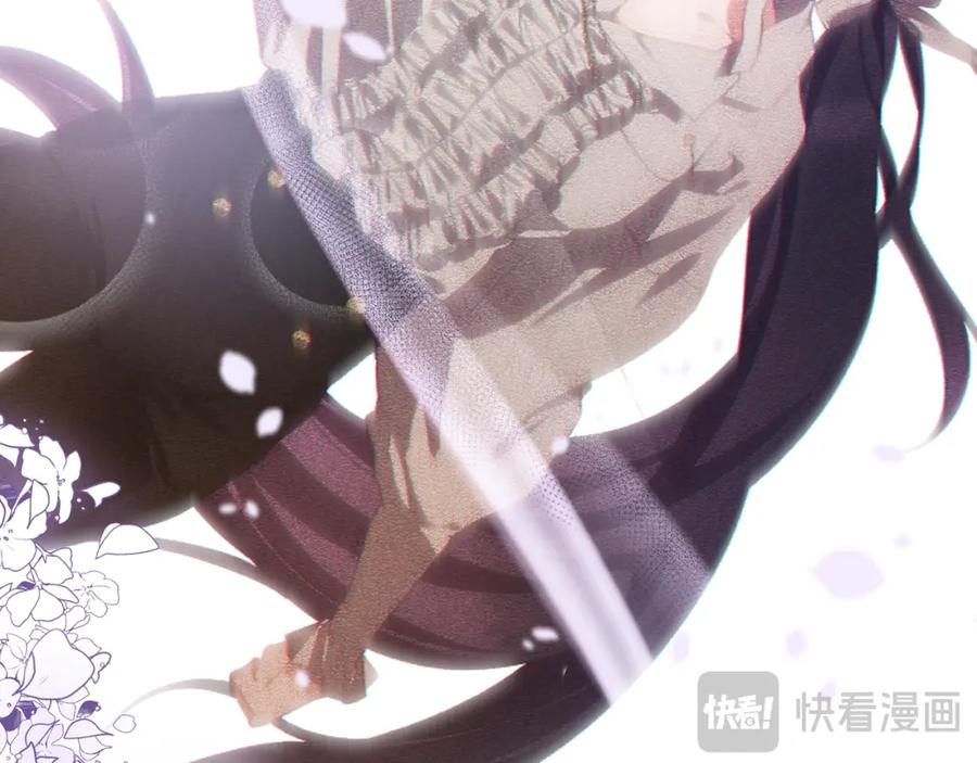 混球的姐姐 第70话 殿下要离开？ 第87页