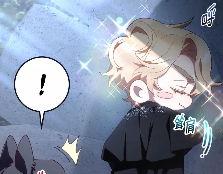 混球的姐姐 第70话 殿下要离开？ 第159页