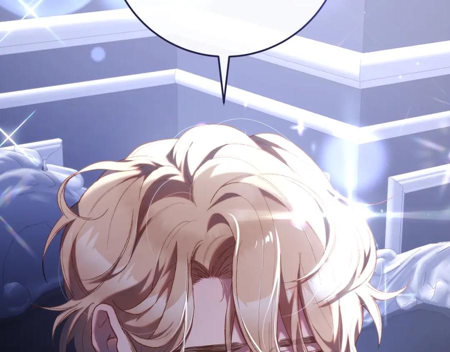 混球的姐姐 第70话 殿下要离开？ 第47页