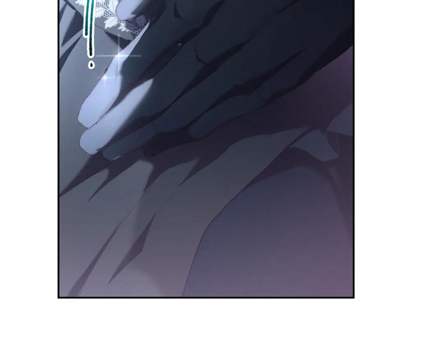 混球的姐姐 第70话 殿下要离开？ 第82页