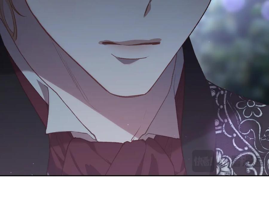 混球的姐姐 第70话 殿下要离开？ 第20页