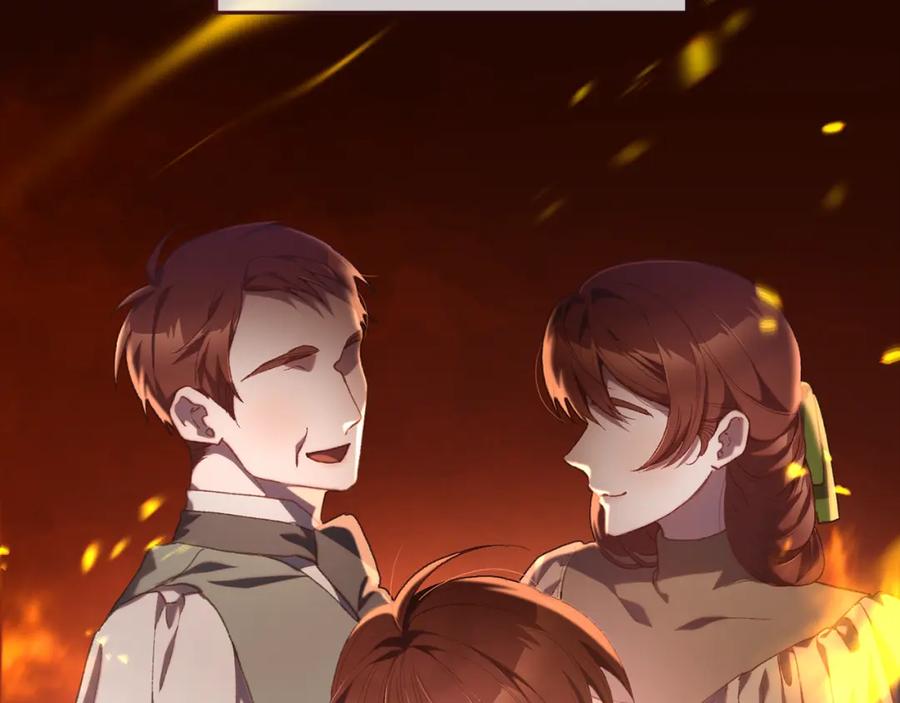 混球的姐姐 第70话 殿下要离开？ 第208页