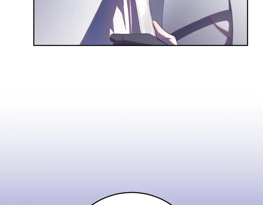 混球的姐姐 第70话 殿下要离开？ 第184页