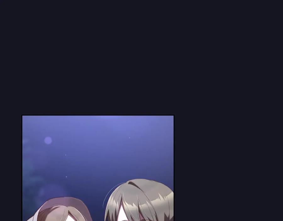 混球的姐姐 第70话 殿下要离开？ 第200页