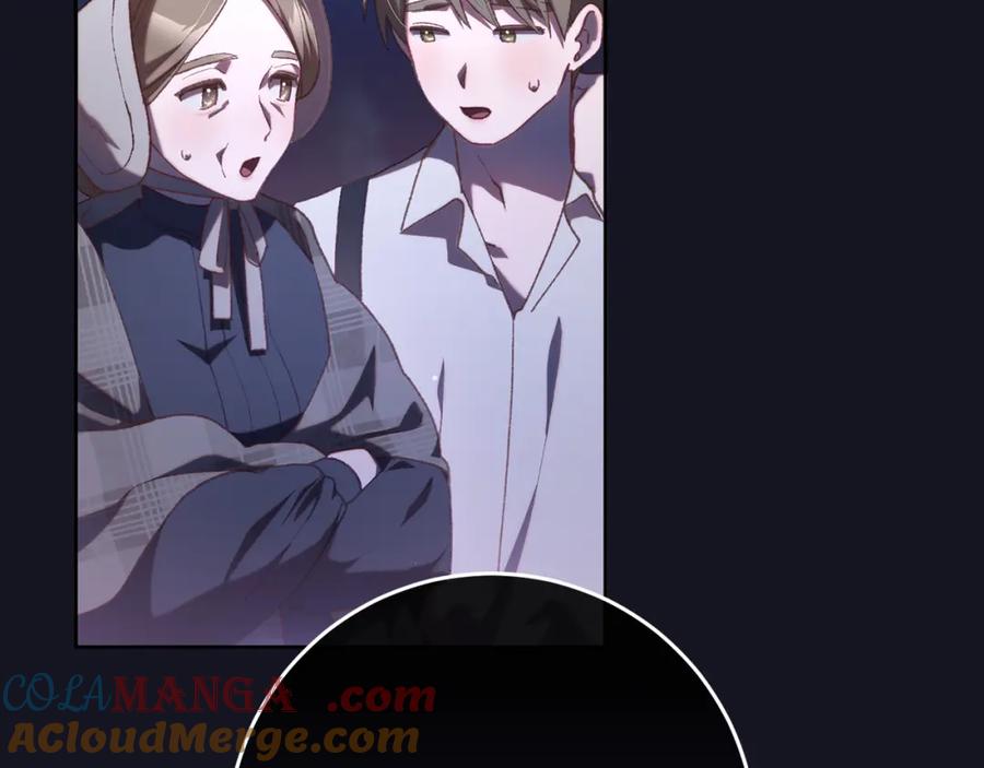 混球的姐姐 第70话 殿下要离开？ 第201页