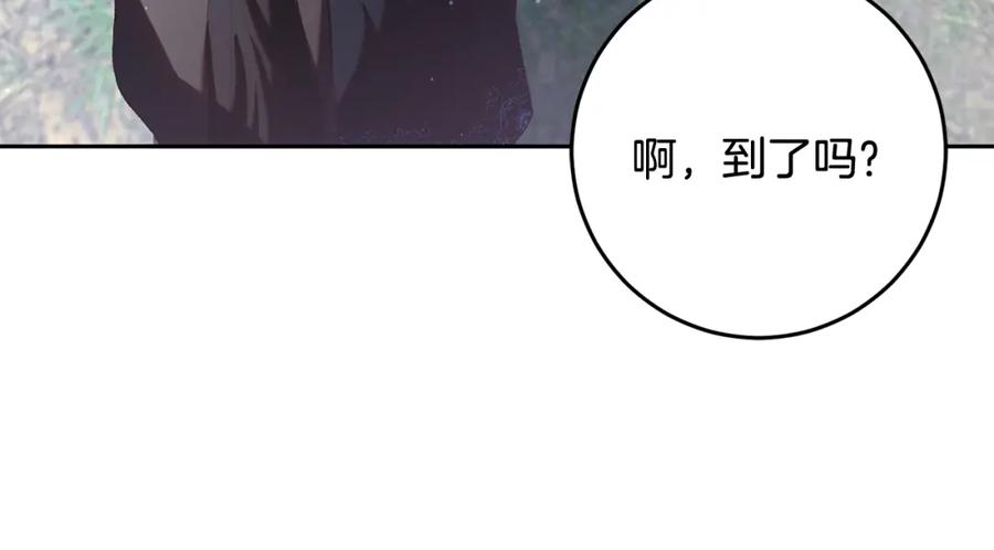 混球的姐姐 第70话 殿下要离开？ 第95页