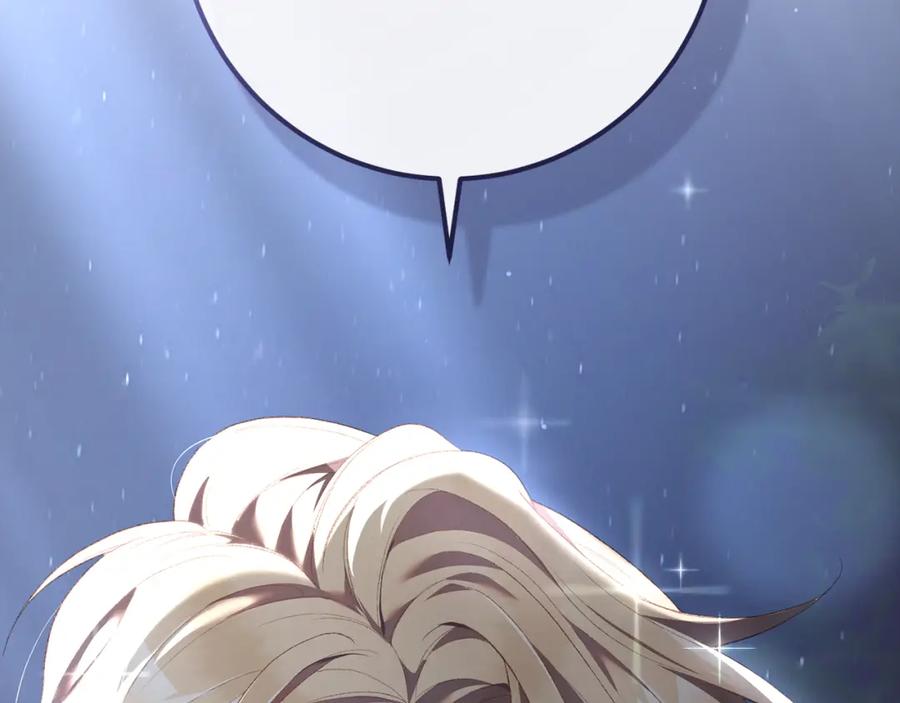 混球的姐姐 第70话 殿下要离开？ 第2页