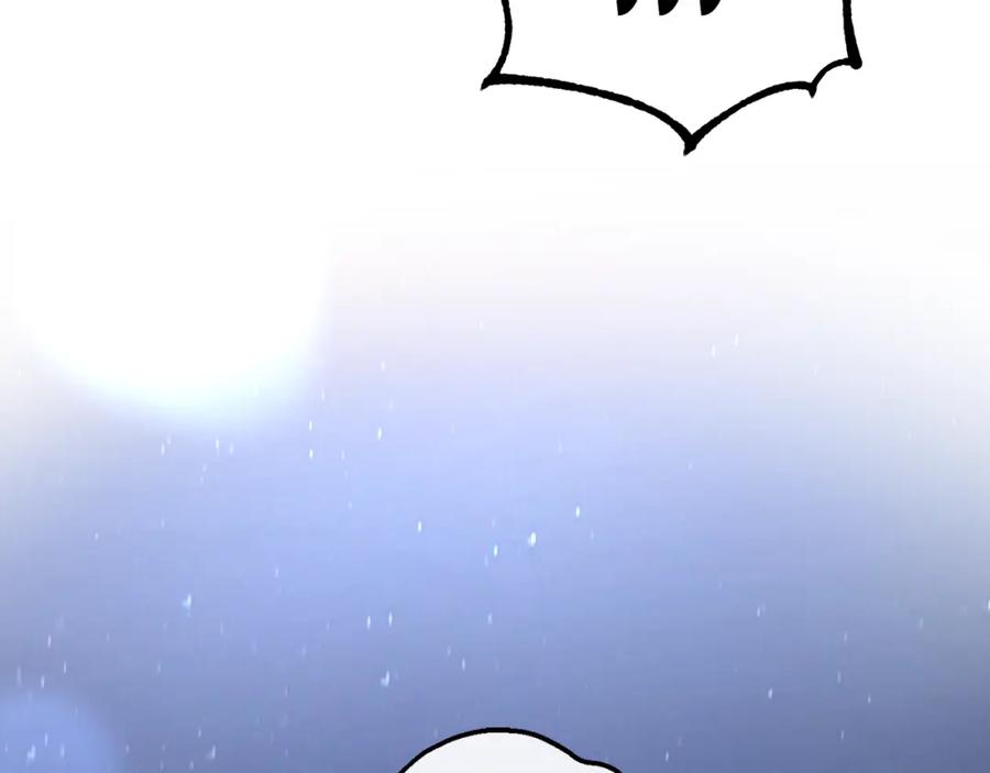 混球的姐姐 第70话 殿下要离开？ 第146页